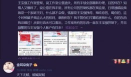 网曝吃瓜小说入口网站免费阅读,免费阅读背后的秘密