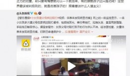 陈店本地爆料事件视频最新,视频揭露惊人真相，网友热议不断！
